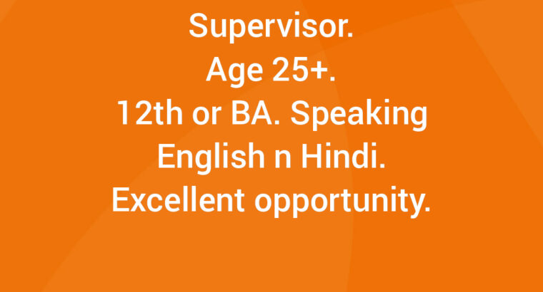 Looking for Supervisor